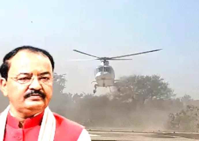 उत्तर प्रदेश के डिप्टी सीएम के हेलीकॉप्टर की इमरजेंसी लैंडिंग : डिप्टी सीएम केशव मौर्य लखनऊ से कौशांबी जा रहे थे, डिस्प्ले बोर्ड अचानक बंद हुआ, केबिन में धुआं भर गया