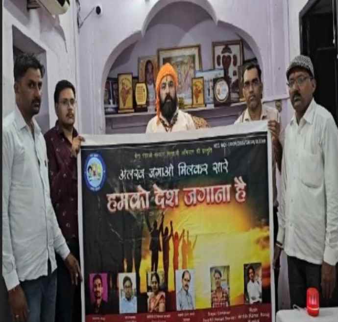 वीडियो अपडेट : बेटा पढ़ाओ - संस्कार सिखाओ अभियान पर आधारित हिंदी गीत हुआ रिलीज : लोहार्गल तीर्थ धाम में लोहार्गल सूर्य मंदिर पीठाधीश्वर महंत स्वामी अवधेशाचार्य महाराज द्वारा किया गया सॉन्ग रिलीज