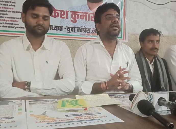 वीडियो न्यूज़ : युवा कांग्रेस के 'संकल्प अभियान हर घर तक' की शुरुआत : नीमकाथाना में युवा कांग्रेस कार्यकर्ता हर बूथ, हर घर तक जाएंगे , 28 दिसंबर को विरोध प्रदर्शन का ऐलान