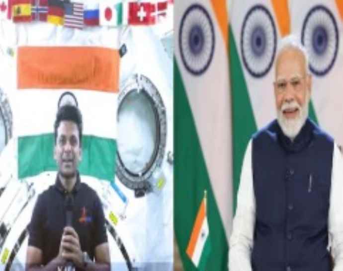 पीएम मोदी ने स्पेस मिशन पर गए शुभांशु से की बात: पीएम मोदी ने पूछा - 'अपने साथियों को गाजर का हलवा खिलाया या नहीं', शुक्ला ने दिया ये जवाब