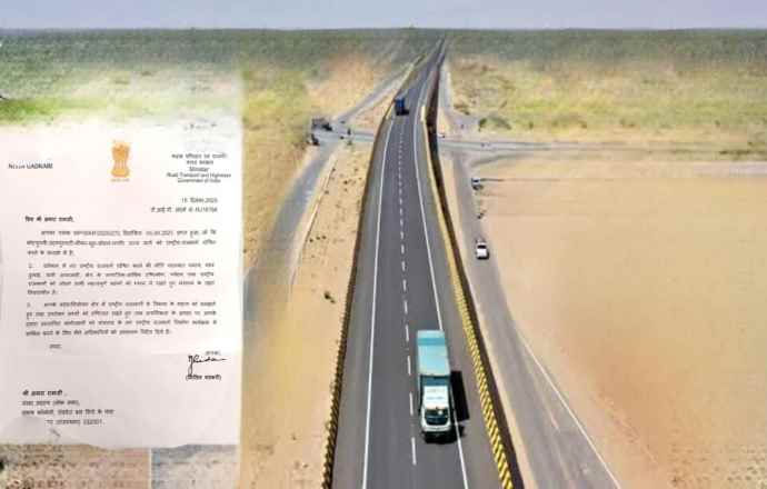 वीडियो न्यूज़ : नीमकाथाना से जल्द गुजरेगा राष्ट्रीय राजमार्ग : कोटपूतली-उदयपुरवाटी-सीकर-नागौर वाया नीमकाथाना स्टेट हाईवे बनेगा नेशनल हाईवे, सीकर सांसद ने की थी मांग