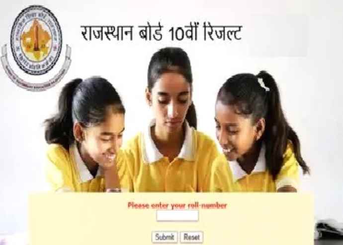 10वीं का परिणाम आज शाम जारी होगा : आज शाम शिक्षा मंत्री करेंगे जारी, हिंदुस्तान डिजिटल न्यूज़ ऐप पर होनहारो के फोटो होंगे पब्लिश