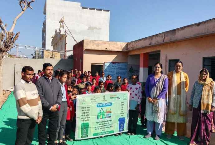 विद्यार्थियों ने ली स्वच्छता की शपथ :  जागरूकता कार्यक्रम में सिंगल यूज़ प्लास्टिक बहिष्कार व कचरा पृथक्करण का दिया संदेश