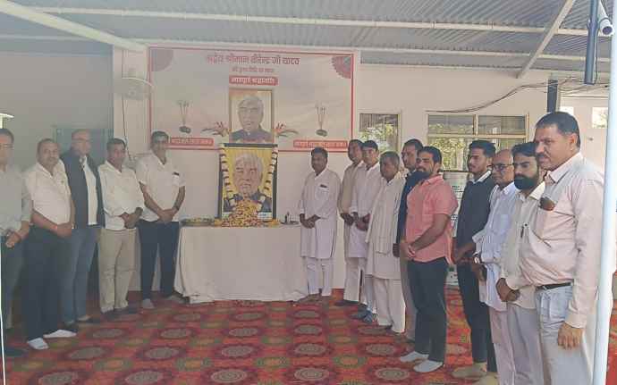 वीडियो न्यूज़ : नीमकाथाना में पूर्व सरपंच पुण्यतिथि मनाई : पूर्व सरपंच वीरेंद्र सिंह यादव की तृतीय पुण्यतिथि पर सिरोही में श्रद्धांजलि सभा का हुआ आयोजन