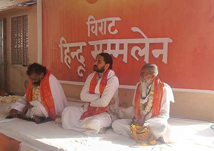 वीडियो न्यूज़ : नीमकाथाना में विराट हिन्दू सम्मलेन : घुघाड़ी धाम महन्त अवध बिहारी दास  के हुए प्रवचन, सामाजिक एकता का दिया सन्देश