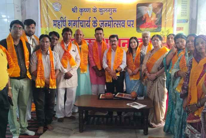 विप्र सम्मान समारोह आयोजित : महर्षि गर्गाचार्य जन्मोत्सव पर महारुद्राभिषेक का आयोजन, धार्मिक आस्था एवं सामाजिक एकजुटता का संगम
