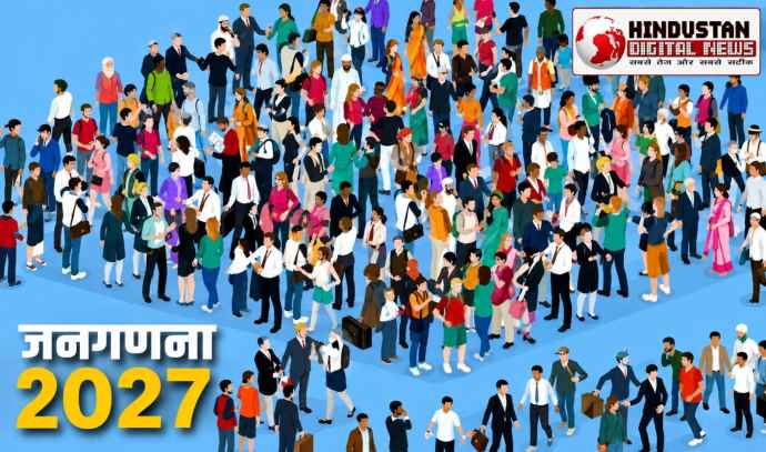 जनगणना में पहली बार जाति की जानकारी देनी होगी : गृह मंत्रालय  ने 40 सवालों की सूची जारी की, कोविड-19 वैक्सीन कहां लगवाई, कुल बैंक अकाउंट सहित 40 सवाल होंगे