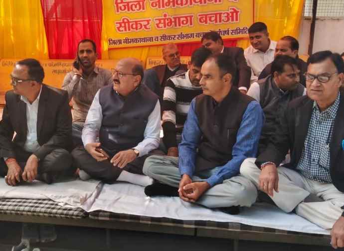 वीडियो न्यूज़ : नीमकाथाना में वकीलों का विरोध प्रदर्शन और धरना : सीकर संभाग और नीमकाथाना जिला बहाल करने की मांग, न्यायिक कार्य का किया बहिष्कार, लगाए उपेक्षा के आरोप