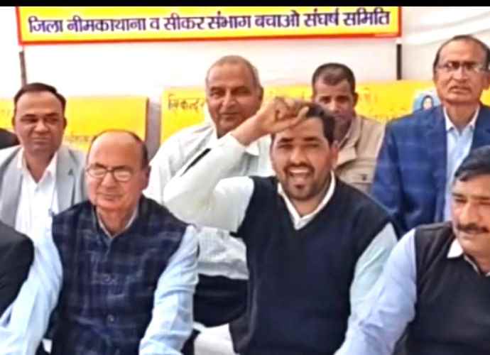 वीडियो न्यूज़ : नीमकाथाना जिला बहाल करने की मांग : अभिभाषक संघ के वकीलों ने किया धरना प्रदर्शन, वकील जल्द जयपुर में सीएम से करेंगे मुलाकात