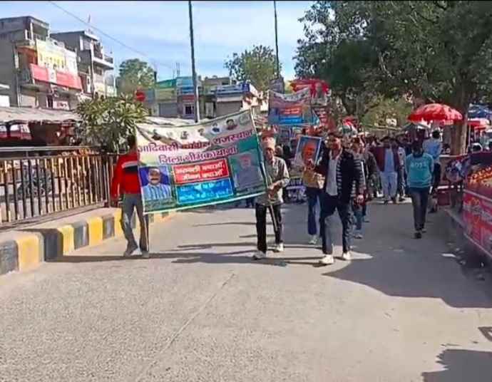 अरावली हिल्स की नई परिभाषा का कांग्रेस ने किया विरोध : नीमकाथाना जिला कांग्रेस कमेटी उतरी सड़कों पर,  निकाला पैदल मार्च, कहा - अरावली का 90 % हिस्सा समाप्त हो जाएगा