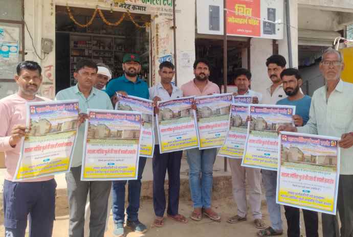 महात्मा ज्योतिबा फुले की 199वीं जयंती मनाई जाएगी : नीमकाथाना में 11 अप्रैल को निकलेगी बाइक रैली , पोस्टर का हुआ विमोचन, कार्यक्रम में शामिल होने की अपील