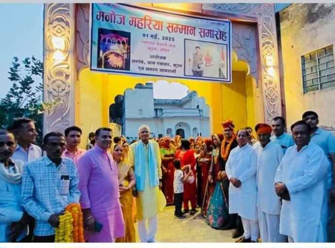 ग्रामीणों ने स्वागत में पलक पांवड़े बिछाए : आईपीएस बनने पर कूदन म मनोज महरिया का भव्य सम्मान , गाजे- बाजे के साथ घोड़ी पर बैठाकर स्वागत