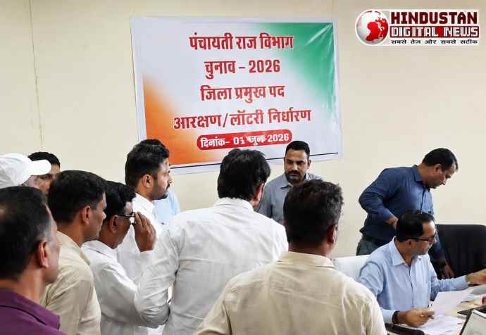 जिला प्रमुखों की लॉटरी बीच में रोकी गई : लॉटरी में महिला आरक्षण फॉर्मूले पर हुआ था विवाद, अजमेर-सीकर समेत 20 जिलों में महिला जिला प्रमुख होंगी