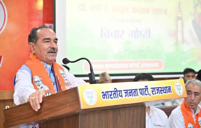 मदन राठौड़ के बयान से केंद्रीय नेतृत्व नाराज : भाजपा के राष्ट्रीय संगठन महामंत्री बीएल संतोष  ने मांगा जवाब, पार्टी अपना सकती है सख्त रुख