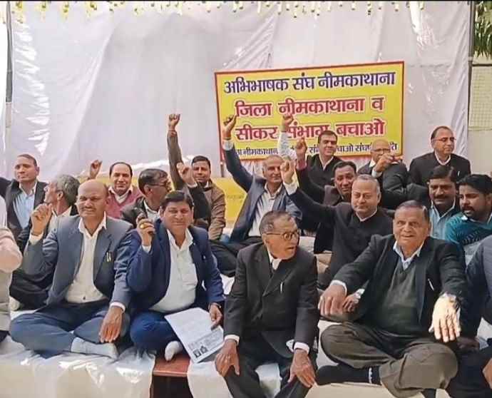 वीडियो न्यूज़ : नीमकाथाना जिला बहाल करने की मांग : अभिभाषक संघ के वकीलों ने दिया धरना, बोले - जल्द ही मुख्यमंत्री से मुलाकात कर जिला और संभाग बहाली की मांग की जाएगी