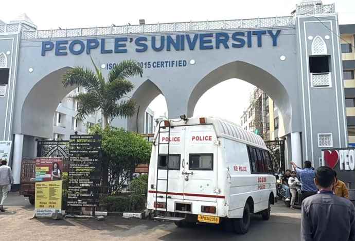 पीपल्स यूनिवर्सिटी को बम से उड़ाने की धमकी : डीन को मिला धमकी भरा मेल, 'साइनाइड बम' से उड़ाने की धमकी से मचा हड़कंप, खाली कराया कॉलेज
