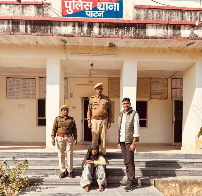 वीडियो न्यूज़ : पाटन में हनी ट्रैप की आरोपी महिला गिरफ्तार : दुष्कर्म मामले में फंसाने की धमकी देकर ऐंठती थी रूपये , मामले में 6 आरोपी पहले ही गिरप्तार