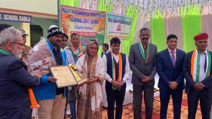 वीडियो न्यूज़ : नीमकाथाना के डाबला में गणतंत्र दिवस धूमधाम से मनाया : स्टूडेंट्स ने सांस्कृतिक कार्यक्रमों की दी प्रस्तुतियां, वीरांगना सामोता ने कहा - शिक्षा के साथ संस्कार भी जरूरी