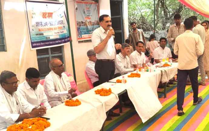 वीडियो न्यूज़ : नीमकाथाना में  ‘वंदे गंगा जल संरक्षण जन अभियान’ का शुभारंभ : पाटन के रायपुर बांध पर आयोजित हुआ उपखंड स्तरीय कार्यक्रम, जल संरक्षण का संकल्प लिया