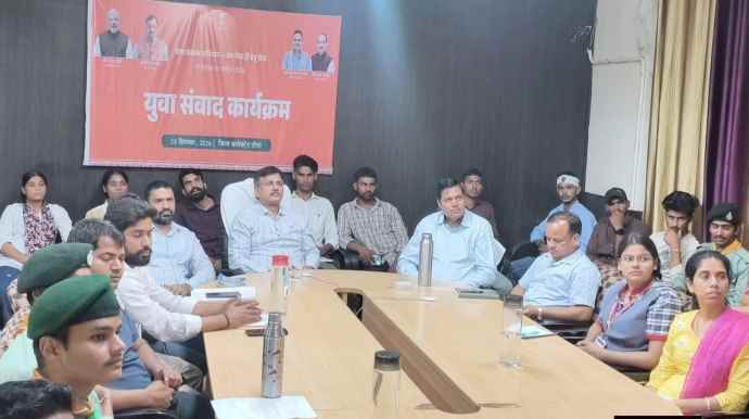 जिला स्तरीय युवा संवाद कार्यक्रम : युवाओं ने वर्चुअल माध्यम से लिया भाग, वक्ताओं ने युवाओं से संवाद किया; जाने विचार