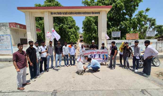 वीडियो न्यूज़ : नीमकाथाना में SFI ने किया विरोध प्रदर्शन : NEET UG परीक्षा के पेपर लीक मामले को लेकर केद्रीय शिक्षा मंत्री धर्मेन्द्र प्रधान का पुतला दहन किया
