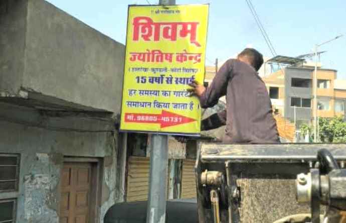 सीकर शहर में अवैध होर्डिंग और बैनर हटाए : नगर परिषद की टीम ने कल्याण सर्किल से सिल्वर जुबली रोड होते हुए हटाए अवैध होर्डिंग और बैनर