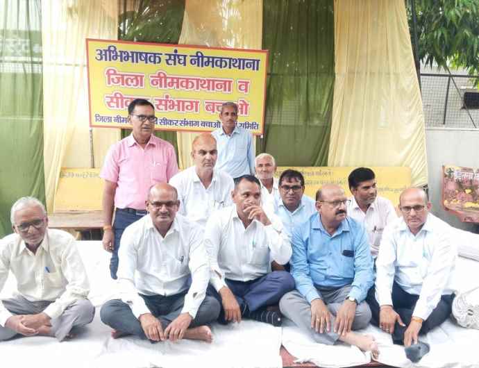 वीडियो न्यूज़ : नीमकाथाना में वकीलों ने किया प्रदर्शन : नीमकाथाना जिला सीकर संभाग बहाली की मांग , बार संघ अध्यक्ष बोले - हाईकोर्ट है उम्मीद