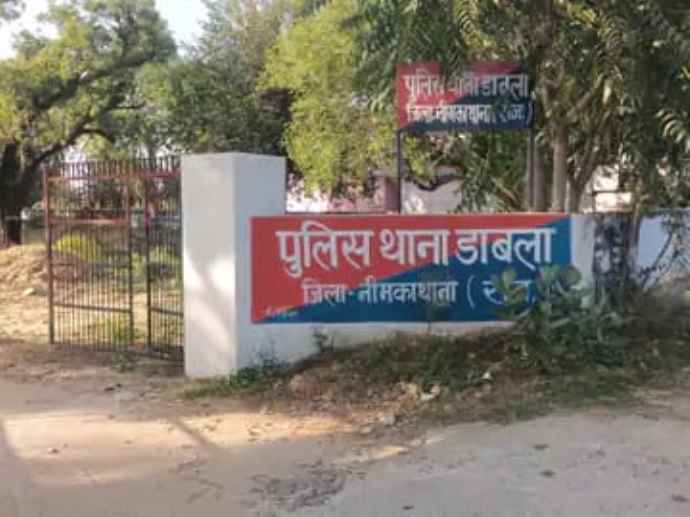 वीडियो न्यूज़ : सूदखोरी और मानसिक प्रताड़ना का मामला दर्ज : नीमकाथाना के डाबला थाने में कोर्ट के आदेश पर मामला हुआ दर्ज, पीड़ित को जगी न्याय की उम्मीद, पुलिस जाँच में जुटी