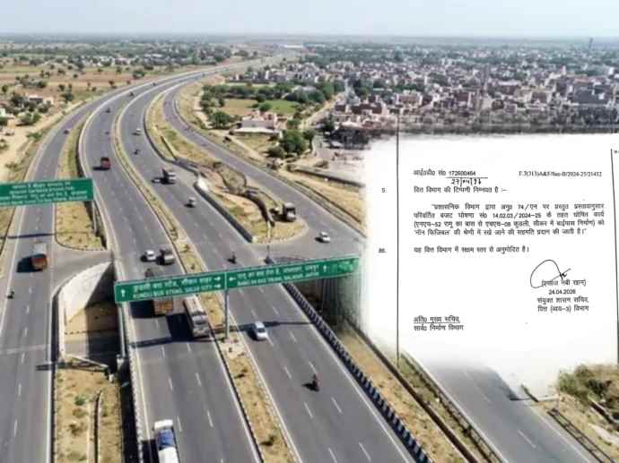 सीकर से प्रोजेक्ट छिनने पर सरकार पर भड़के डोटासरा : डोटासरा ने कहा - "पहले सीकर संभाग छीना, नीमकाथाना जिला खत्म किया और अब बाईपास भी ले लिया.!"