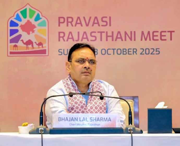 प्रवासी राजस्थानी मीट में सीएम का संबोधन  : सीएम भजनलाल शर्मा ने सूरत में व्यापारियों को दिए पीले चावल, राजस्थान में निवेश के लिए किया आमंत्रित