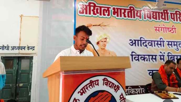 एबीवीपी का  3 दिवसीय अभ्यास वर्ग सम्पन्न : बबलू कटारिया को नीमकाथाना, पाटन और खंडेला का दायित्व, कहा - छात्रों की समस्याओं को उठाऊँगा