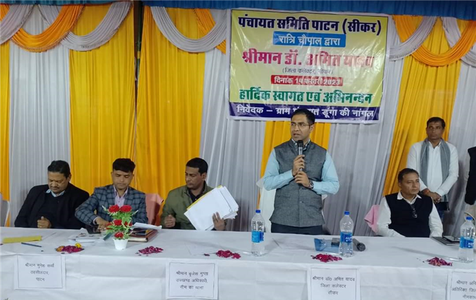 डूंगा की नांगल में की जनसुनवाई : जिला कलेक्टर ने कस्तूरबा गांधी बालिका विद्यालय, राजकीय महाविद्यालय, एससी, एसटी हॉस्टल पाटन के निर्माण कार्यों का किया निरीक्षण