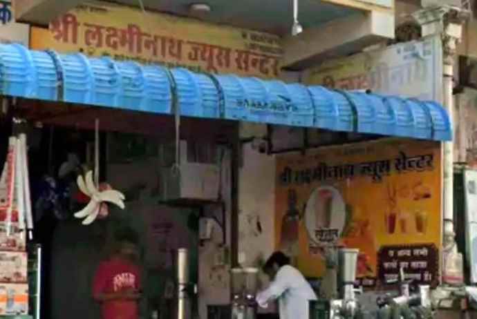 ज्यूस सेंटर पर बालश्रम की कार्रवाई : 2 नाबालिग लड़कों से 13-14 घंटे करवाते थे काम, कस्तूरबा सेवा संस्थान में करवाया दाखिल