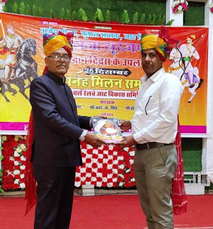 वीडियो न्यूज़ : व्याप्त बुराइयों को  त्यागने का संकल्प : महाराजा सूरजमल  के बलिदान दिवस पर जयपुर में आओ साथ चले रेलवे जाट विकास समिति के द्वारा जाट स्नेह मिलन समारोह का किया गया आयोजन