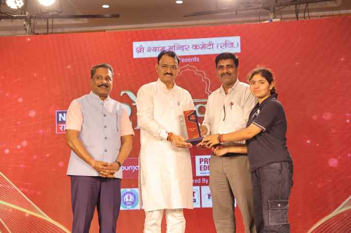 वीडियो न्यूज़ : नीमकाथाना की बेटी को पदमाक्षी पुरस्कार : विज्ञान संकाय में जीता 75 हजार रूपये का पदमाक्षी पुरस्कार, न्यू सनराइज स्कूल की है छात्रा,  सीकर जिले में रही अव्वल