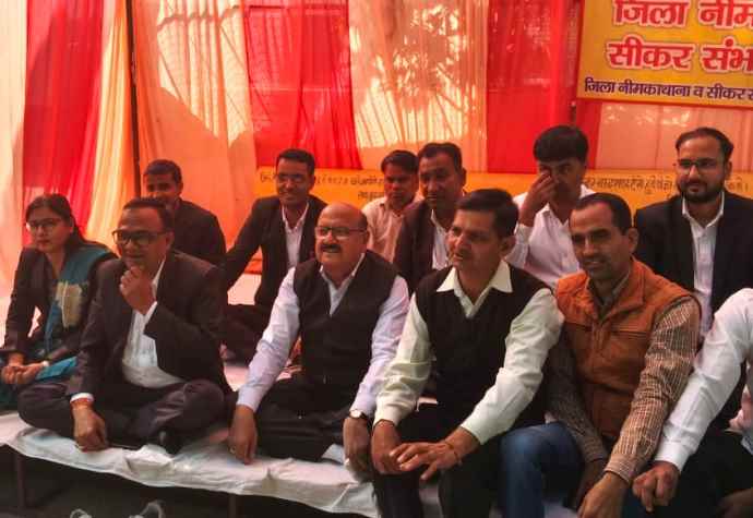 वीडियो न्यूज़ : नीमकाथाना में वकीलों की पैन डाउन हड़ताल : सरकार से की संभाग और जिला बहाल करने की मांग, बार अध्यक्ष ने बताया जिले की याचिका पर सुनवाई न होने का कारण