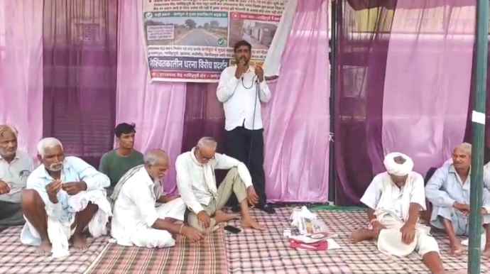 वीडियो न्यूज : उपस्वास्थ्य केंद्र निर्माण को लेकर दूसरे दिन धरना : उपस्वास्थ्य केंद्र गलत जगह बनाने का विरोध, सोमवार से आंदोलन तेज करने की चेतावनी