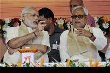 बिहार में फिर से नीतीश सरकार, PM -  बिहार की जनता ने NDA के सुशासन को चुना