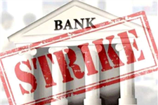बैंक हड़ताल : जिले में 16 व 17 दिसंबर को दो दिवसीय बैंक हड़ताल, जरूरी कार्य कल ही निपटा लीजिये