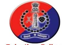 पुलिस कांस्टेबल भर्ती परीक्षा : राजस्थान पुलिस की ऑफिशियल आंसर की जारी