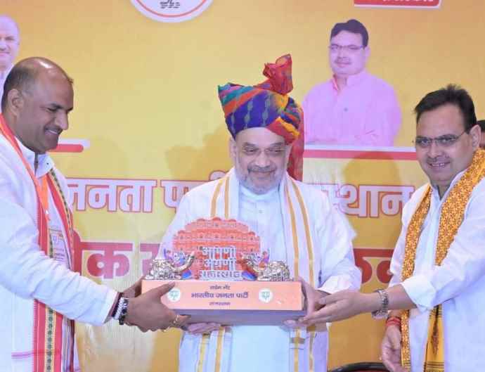 भाजपा का 25 सीटों पर हैट्रिक के लिए नया प्लान : अमित शाह ने नेता  -कार्यकर्ताओं को दिया लोकसभा चुनाव में जीत का मंत्र, आज जोधपुर जायेंगे