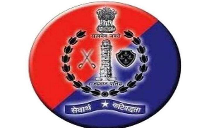 पुलिस कांस्टेबल भर्ती परीक्षा : राजस्थान पुलिस की ऑफिशियल आंसर की जारी