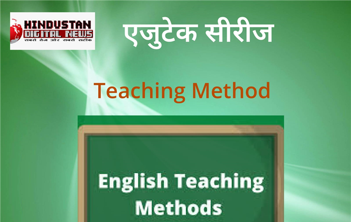 एजुटेक सीरिज : अध्याय -03, भाग - 02 : अंक -02 : The direct method, It was a reaction against G.T method, It is based on educational psychological principles.