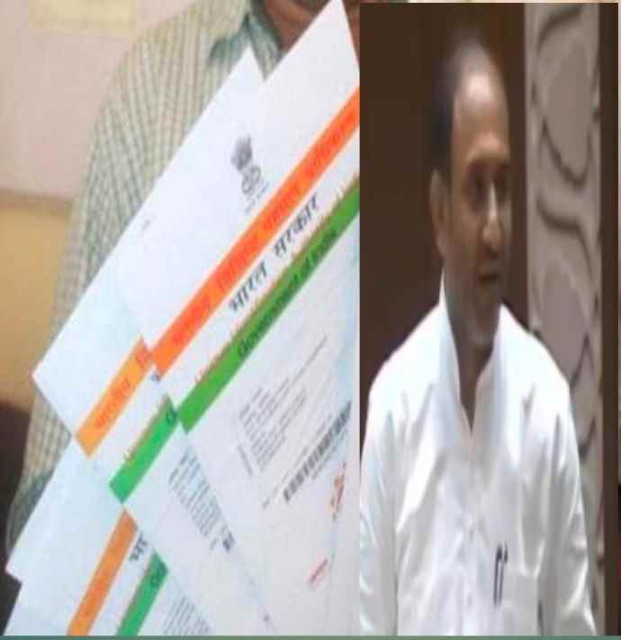 वीडियो लाइव : राजस्थान विधानसभा में उठा फर्जी आधार कार्ड मामला : रानीवाड़ा विधायक रतन देवासी ने फर्जी आधार कार्ड केस में CBI से जाँच की मांग की , मंत्री बोले-केंद्र को भेजी सिफारिश